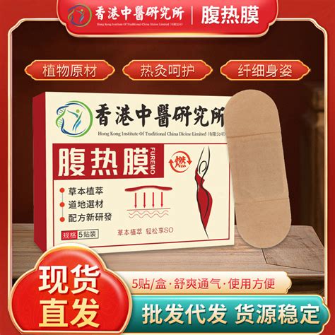 脈相 浮滑|中醫研究院 Chinese Medicine Research Institute｜痞客